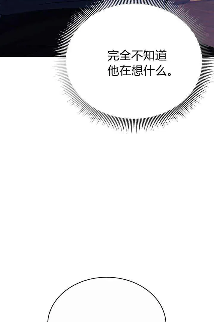 第22话 第10页