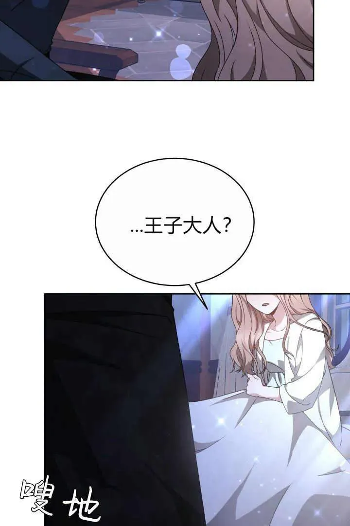 第22话 第15页