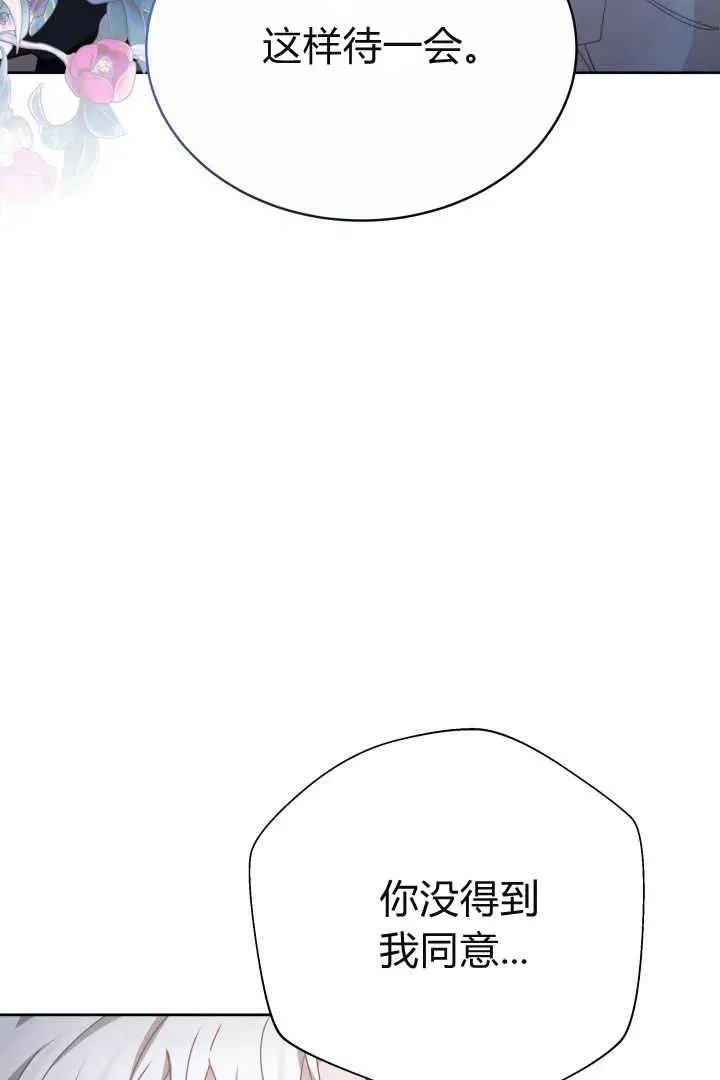 第22话 第20页