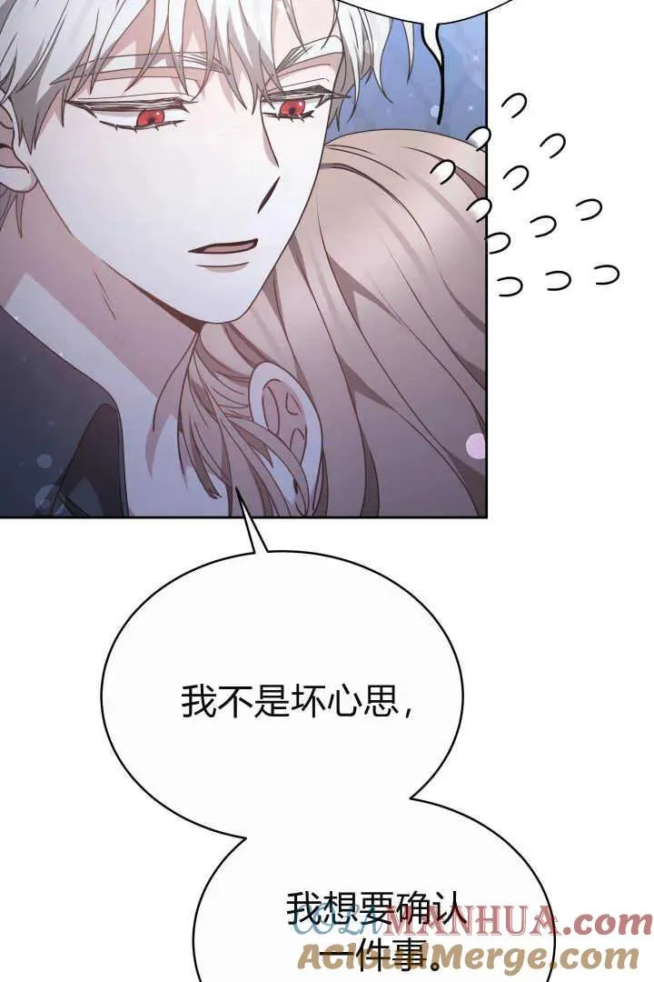 第22话 第21页