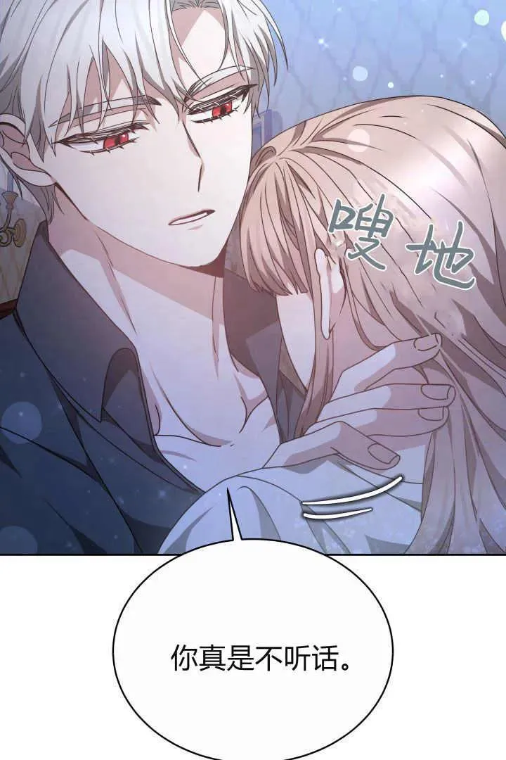 第22话 第24页