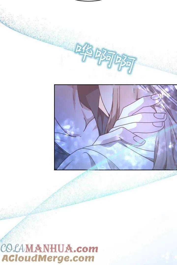 第22话 第25页