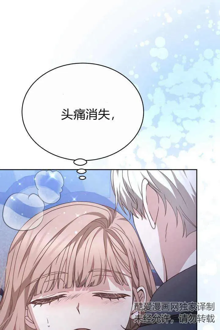 第22话 第26页