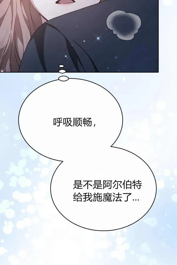 第22话 第27页