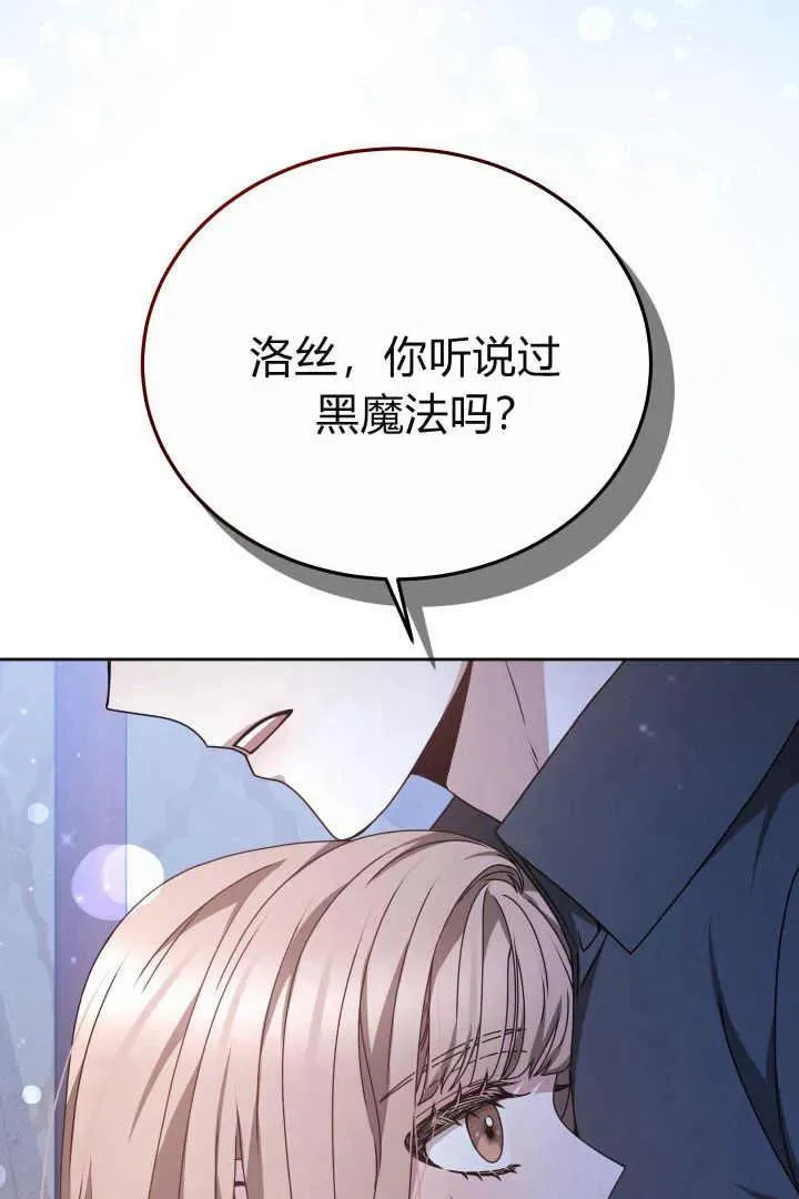 第22话 第28页