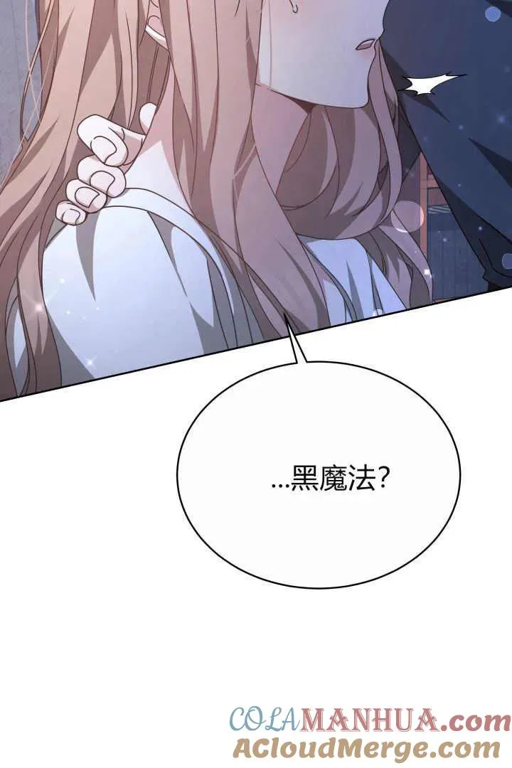 第22话 第29页