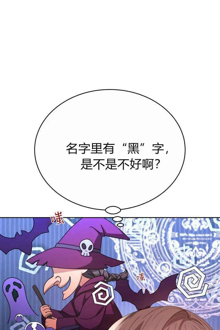 第22话 第30页