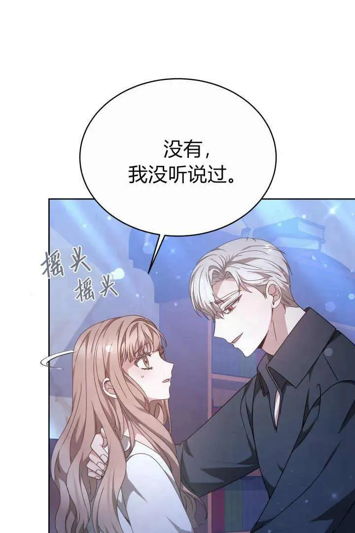 第22话 第32页