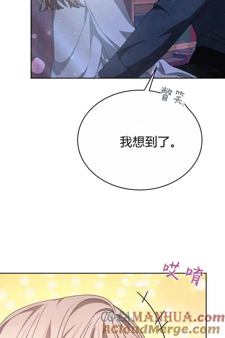 第22话 第33页