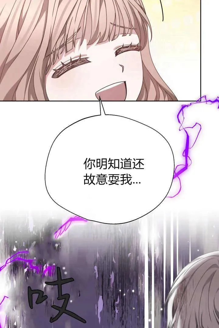 第22话 第34页