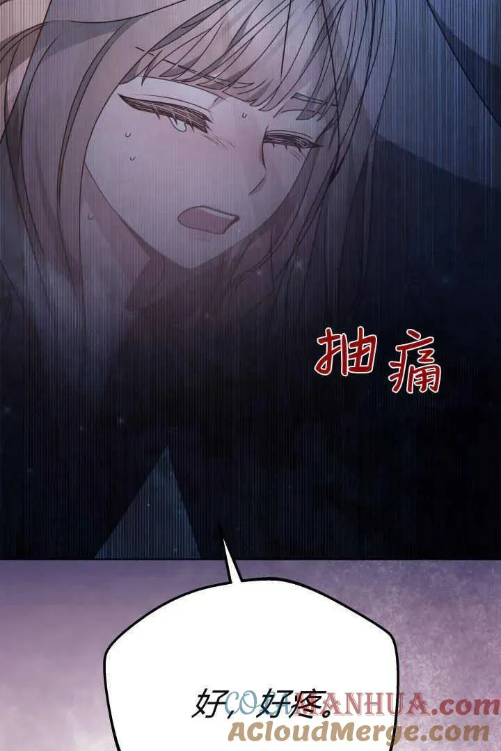 第22话 第37页