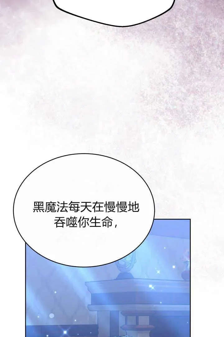 第22话 第38页