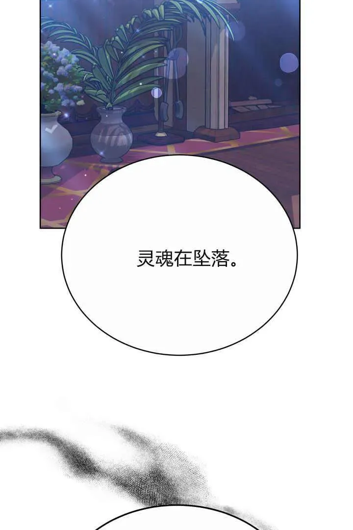 第22话 第39页