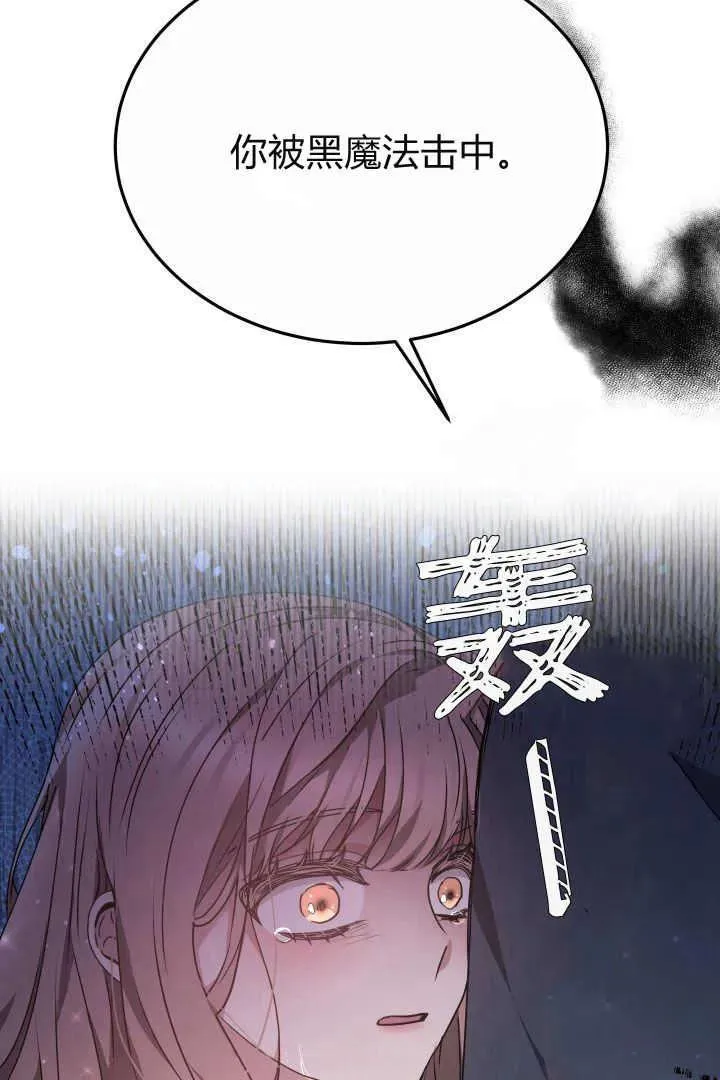 第22话 第40页