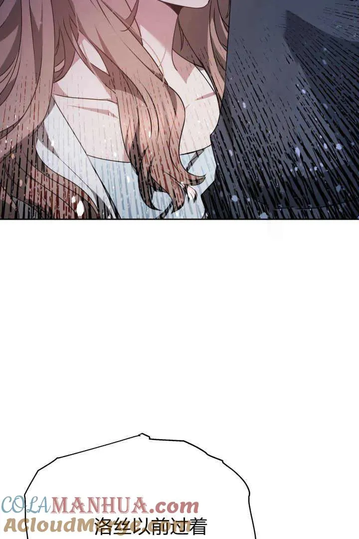 第22话 第41页