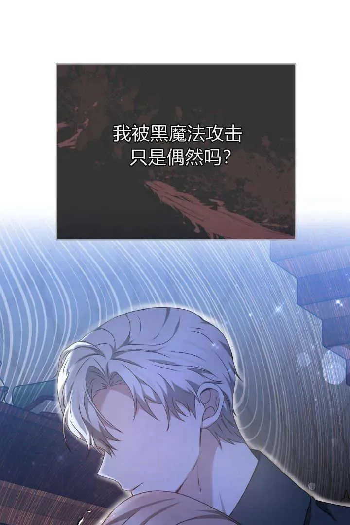第22话 第47页