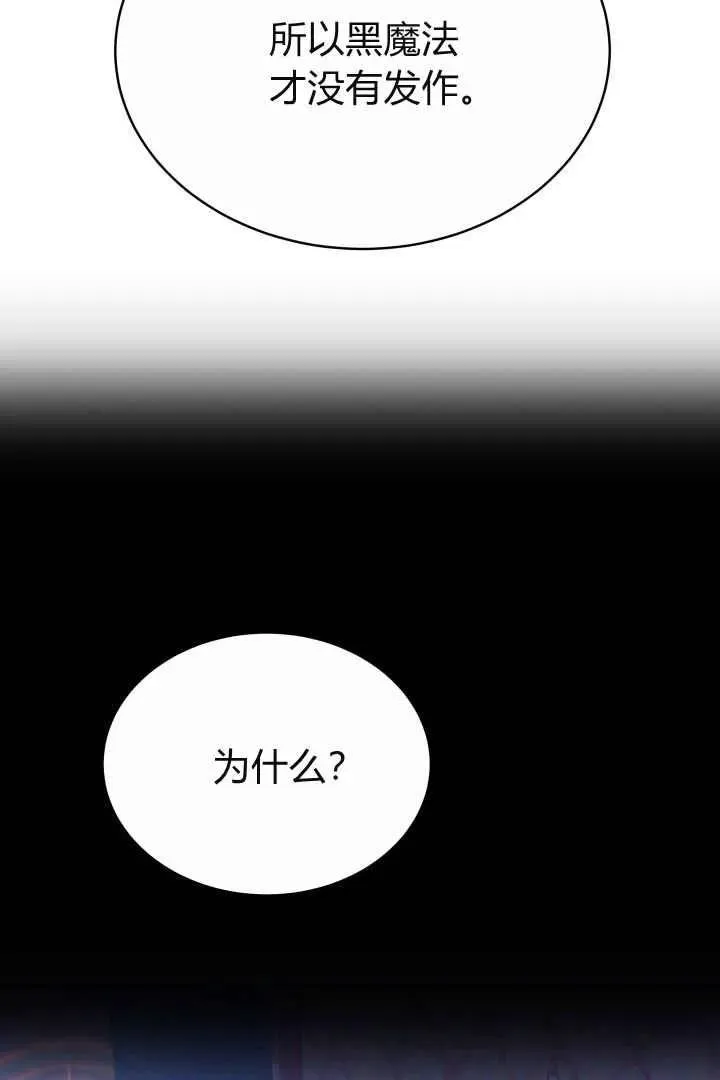 第22话 第50页