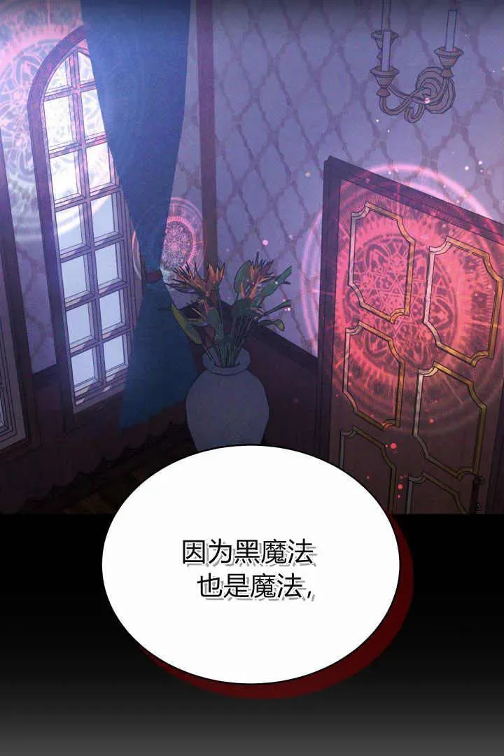 第22话 第51页