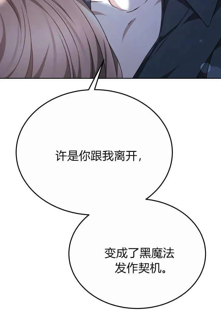第22话 第54页