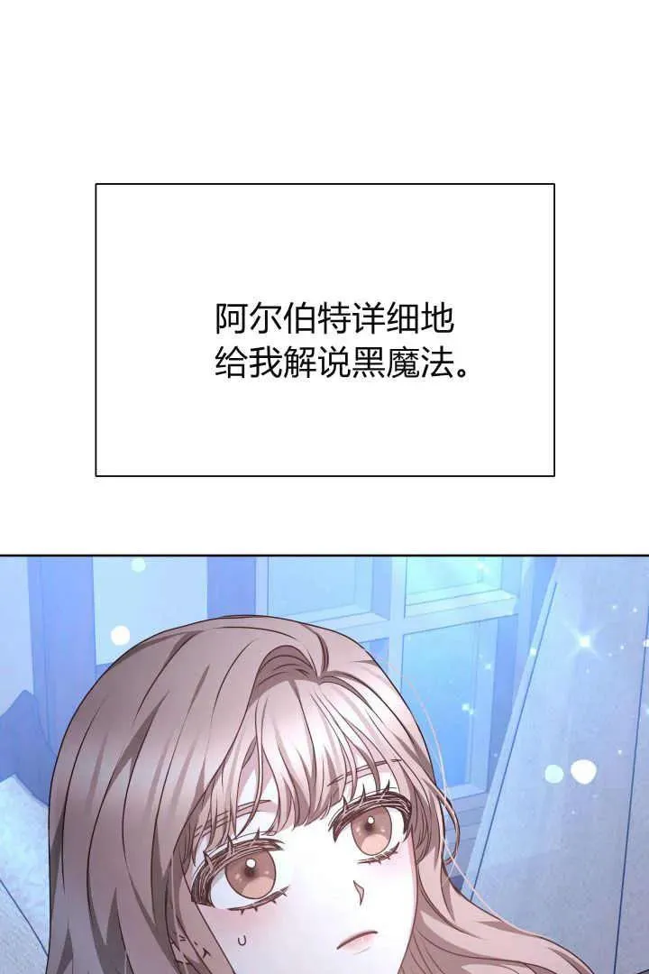 第22话 第55页