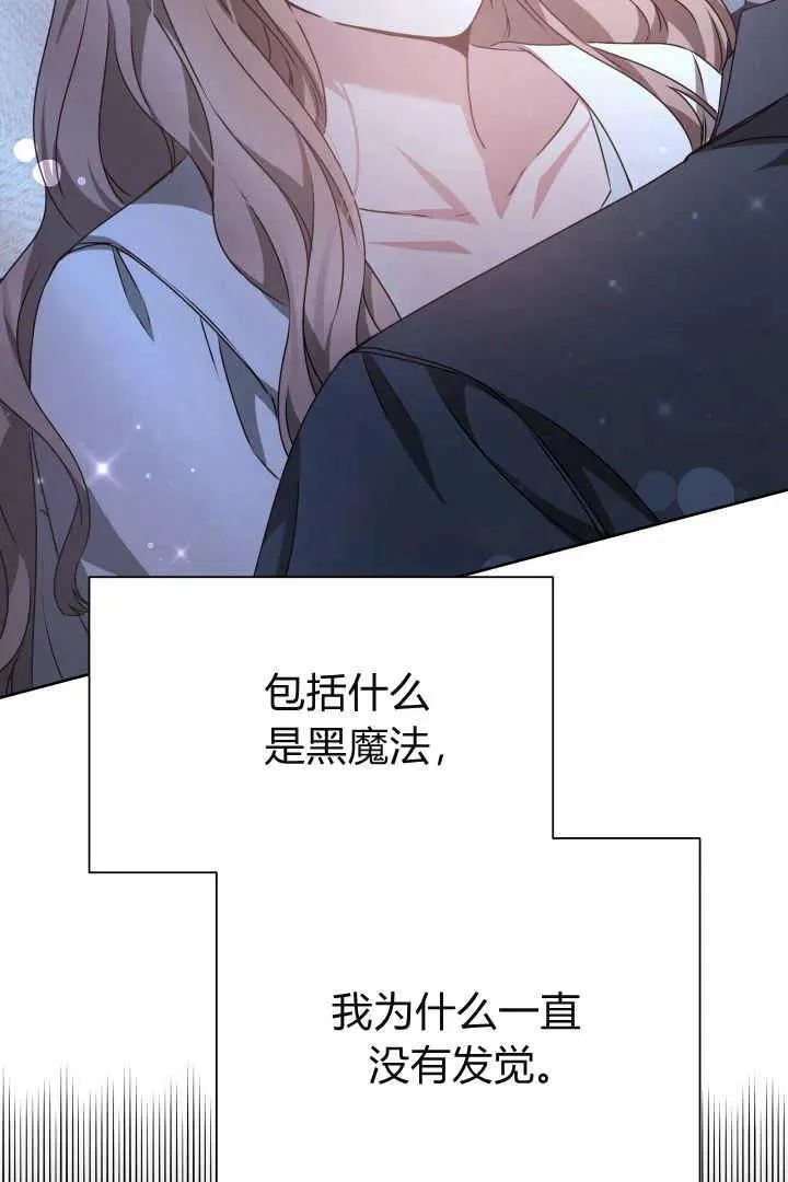 第22话 第56页