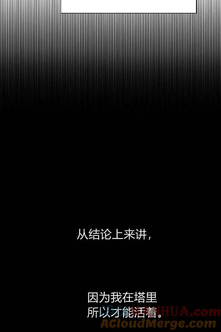 第22话 第57页