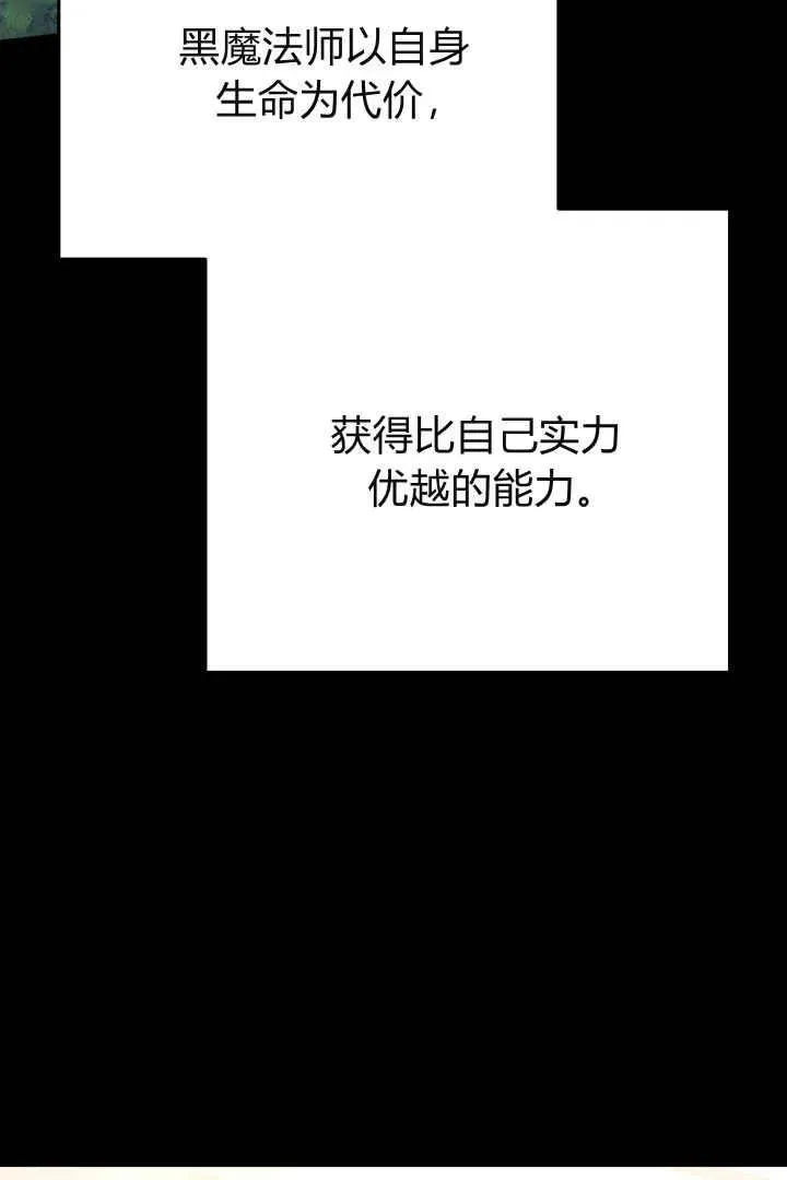 第22话 第59页
