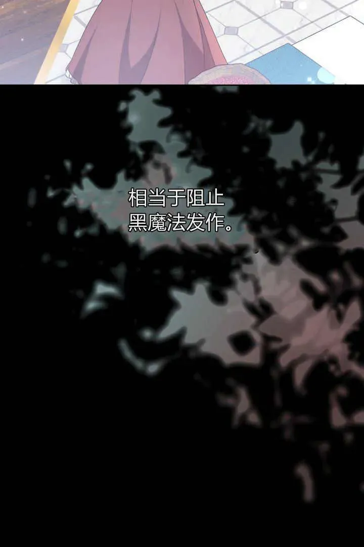 第22话 第62页