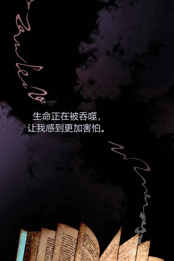 第22话 第68页