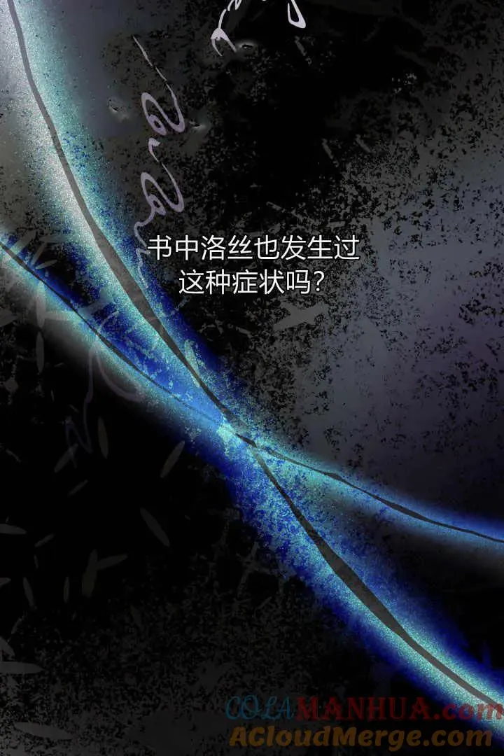 第22话 第73页
