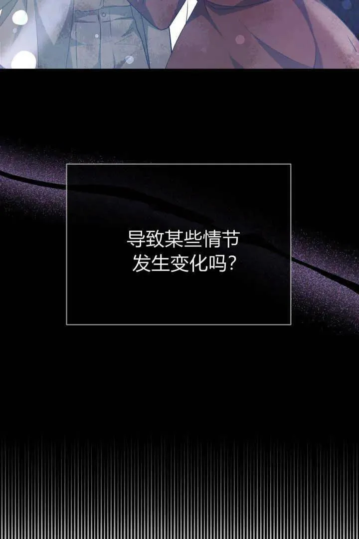 第22话 第76页