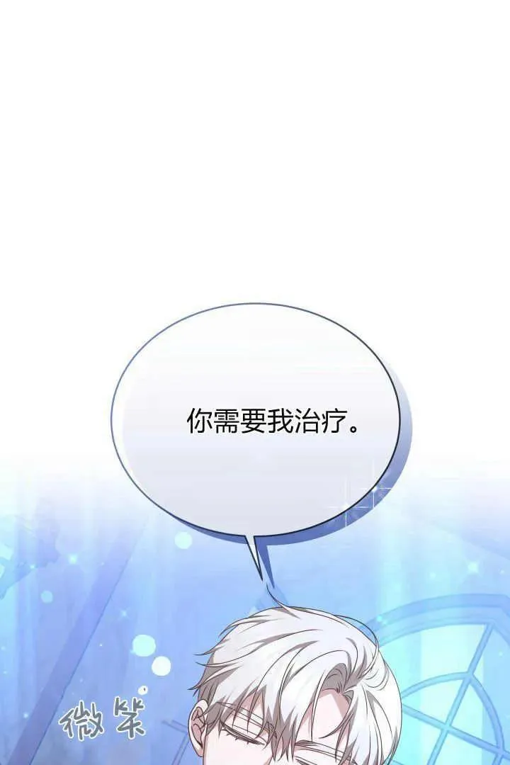 第22话 第83页