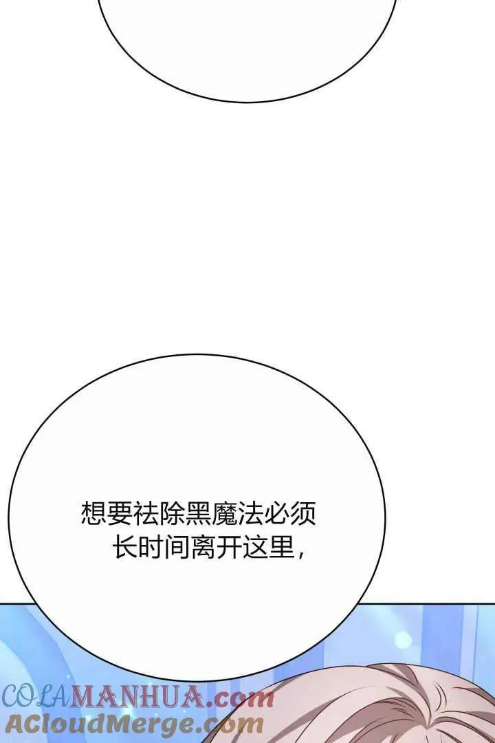 第22话 第89页