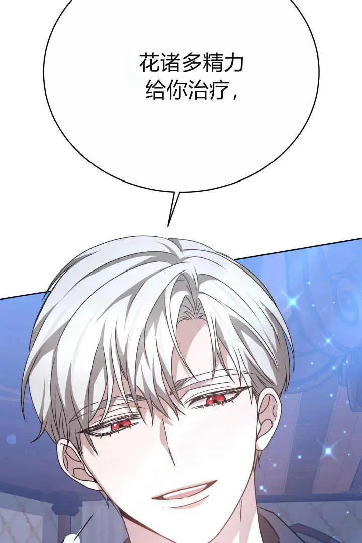 第22话 第91页