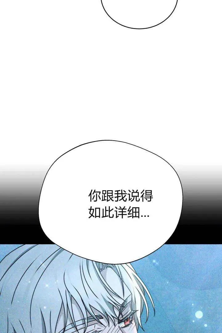 第22话 第94页