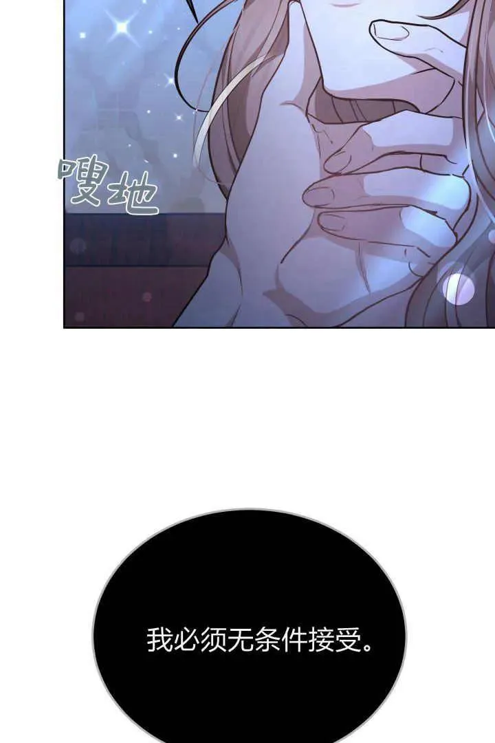 第22话 第98页