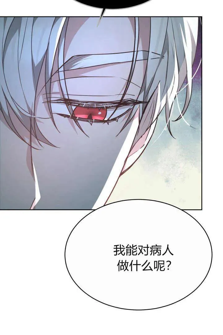 第22话 第99页