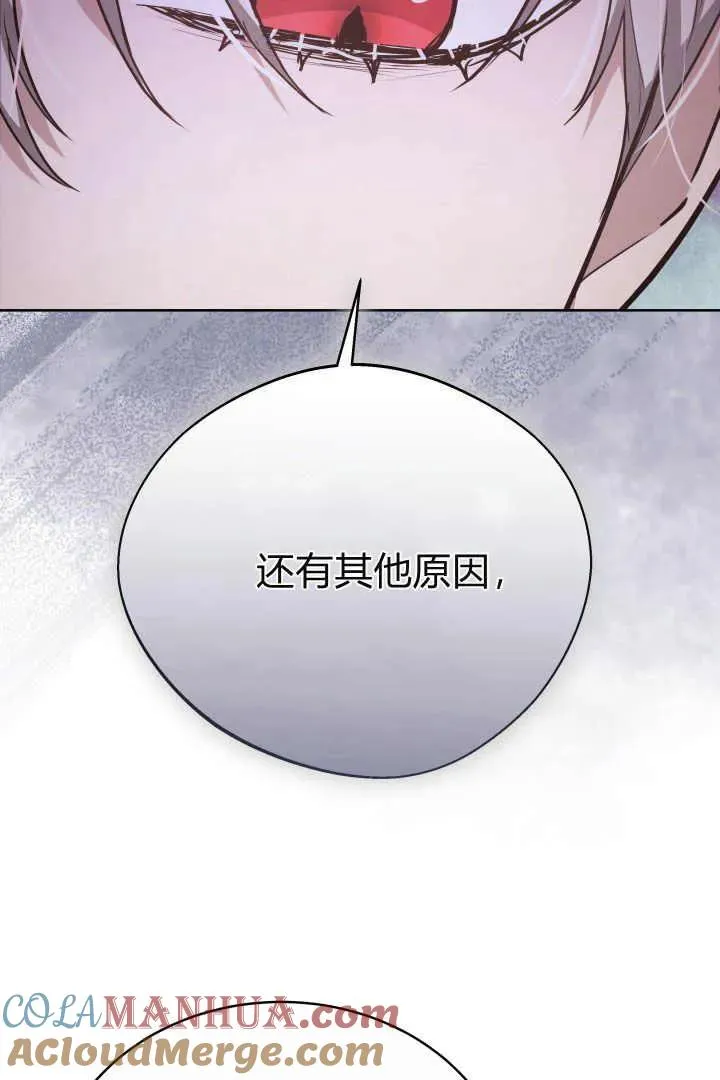 第22话 第101页