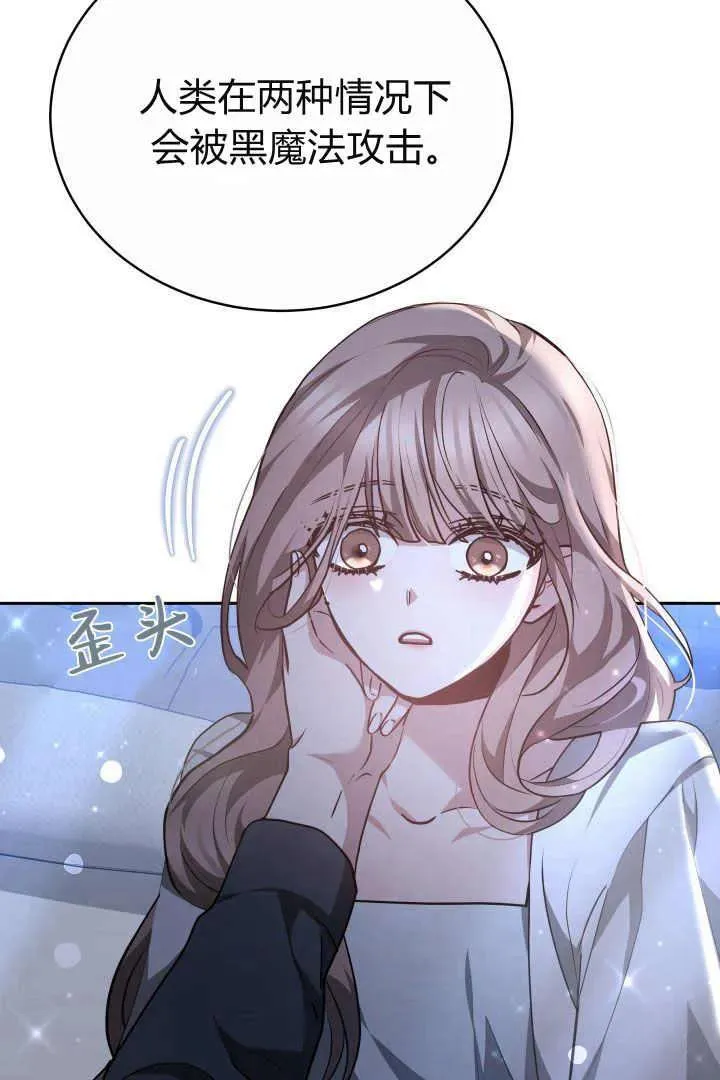 第22话 第102页