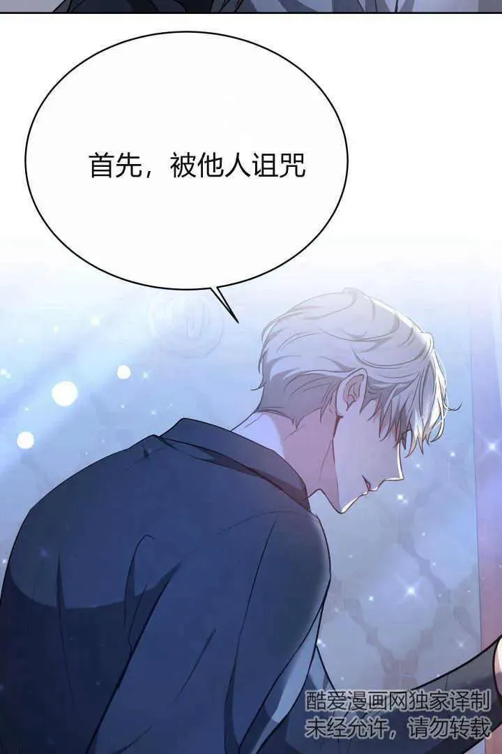第22话 第103页