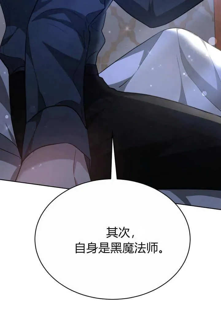第22话 第104页