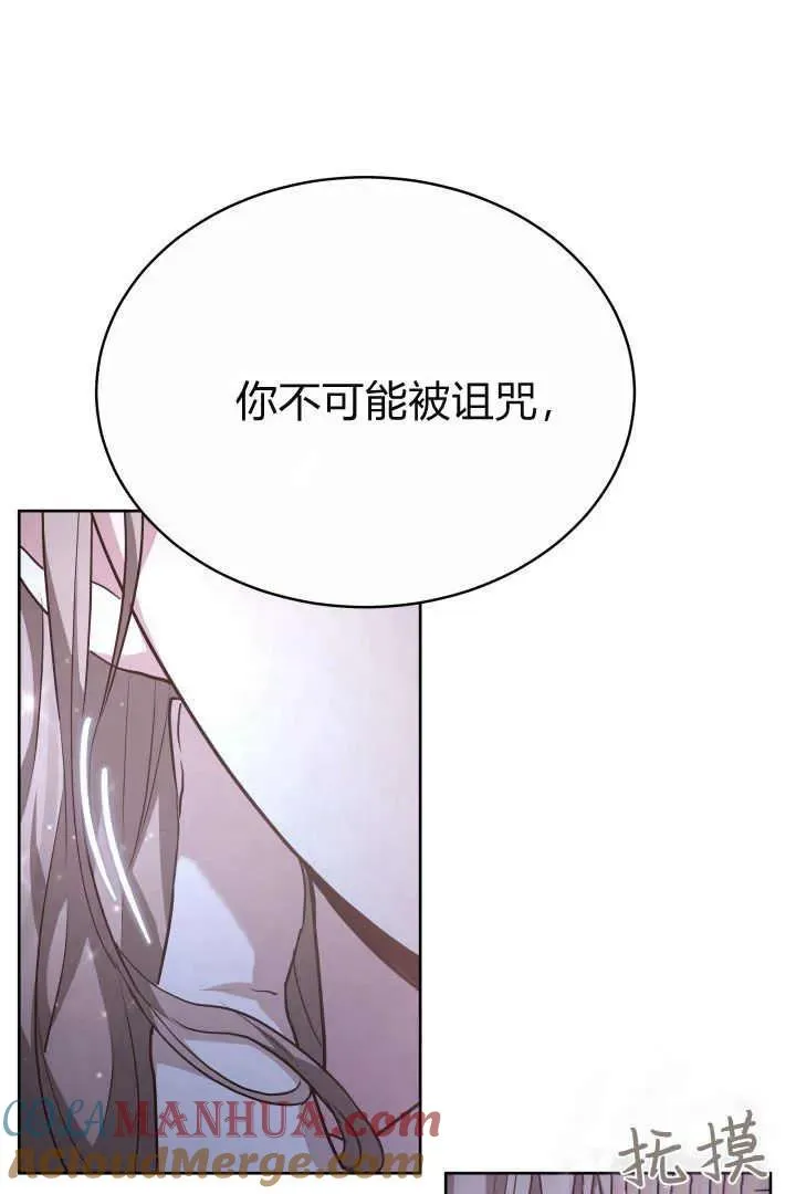 第22话 第105页