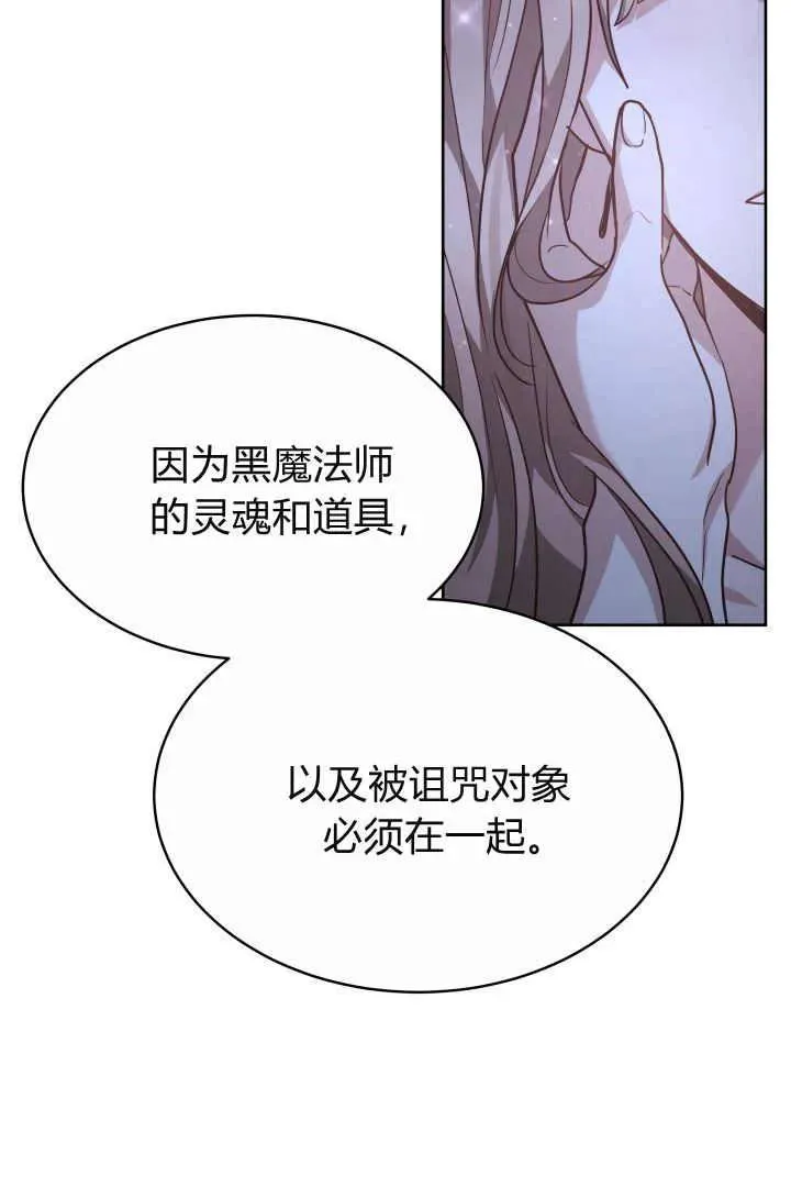 第22话 第106页