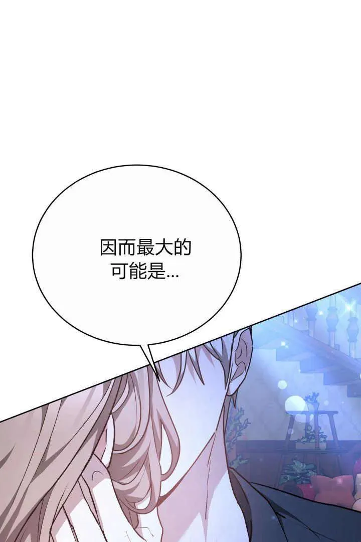 第22话 第107页
