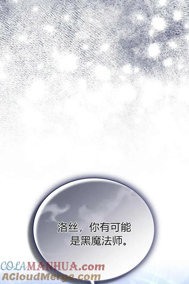 第22话 第109页