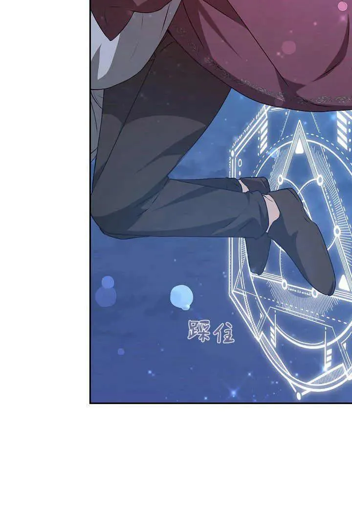 第24话 第4页