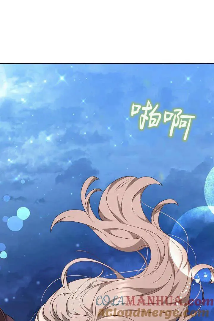 第24话 第5页