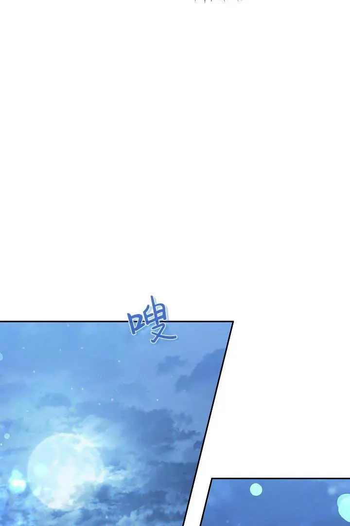 第24话 第7页