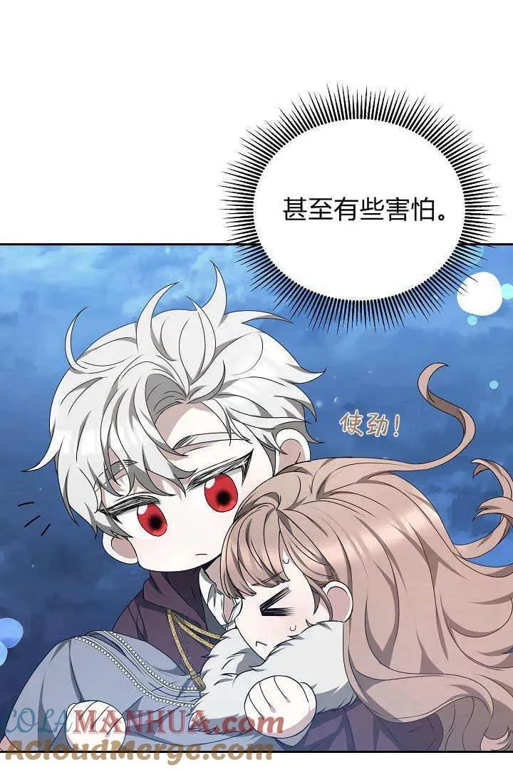 第24话 第9页