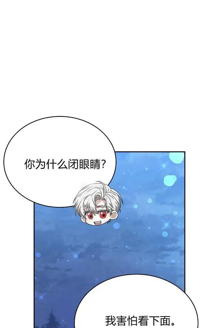 第24话 第10页